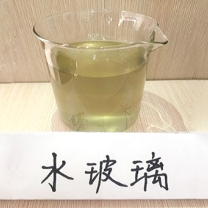 液體水玻璃（優(yōu)級）